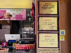 -矮子馅饼(大成路店)