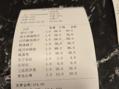 -潮人姐妹轩(海宁路店)