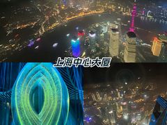 -上海中心大厦
