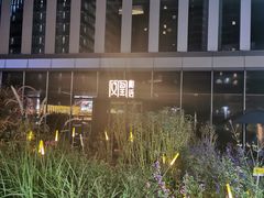 -凤凰湘语·湘粤鲜融(浦东旗舰店)