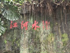 -广州兰圃
