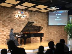 -小小莫扎特钢琴馆(香港名都店)