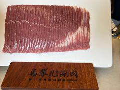 手切鲜羊肉-牛街·马辈儿涮肉(牛街总店)