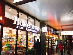 -Hometown Asian Supermarket 老友记 墨尔本亚洲超级市场