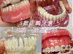 -常州现代口腔门诊部