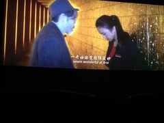 -新影联东环影城