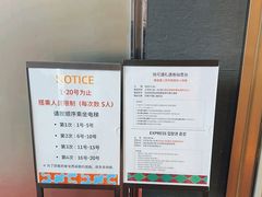 -乐天免税店(明洞店)