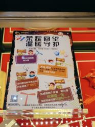 -中国黄金(北京旗舰店)