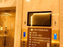 -大佛寺高级素食自助餐厅