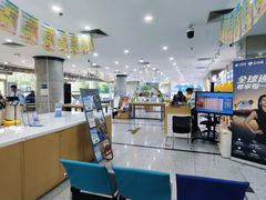 -中国移动(望京营业厅)