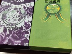 -亿诣蝎府炸酱面羊蝎子火锅(酷车小镇店)