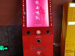 -三江两海老火锅(北京首店)