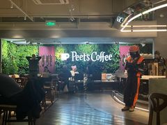 -Peet's 皮爷咖啡(东湖路手作店)