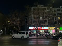 -美车坊汽车美容装饰会所