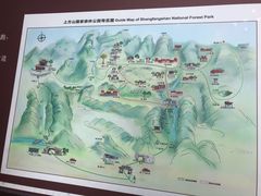 -北京上方山国家森林公园