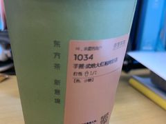 -奈雪茶院·茶室茶馆(广州粤海天地店)