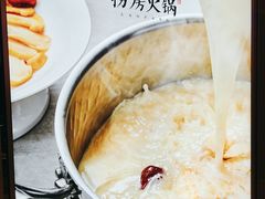 -红雀围·海鲜火锅(陆家嘴中心店)