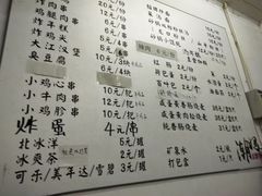 -潮妈小食