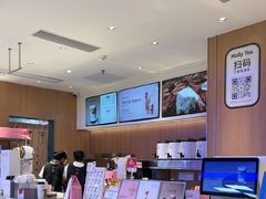 -茉莉奶白(广州动漫星城店)