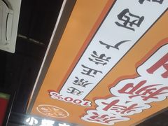 -小螺大作·螺蛳粉火锅(林和西店)