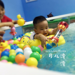 -月儿湾湾水育乐园(万象新城天幕广场店)