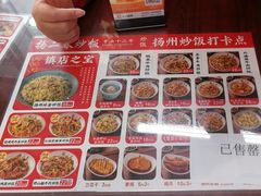 -扬二春炒饭(国庆路总店)
