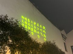 -水乡·印象咖啡馆(周庄店)