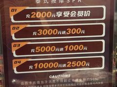-丽象SPA·柔式高端按摩(太古仓店)