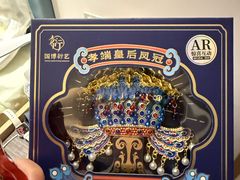 -四季民福烤鸭店(王府井东安门店)