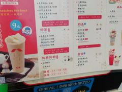 -沈茶·豆腐鲜奶茶(世纪联华店)