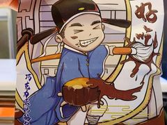 -花园饼屋·吐司蛋糕面包(星海店)