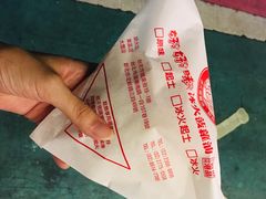 -好好味港式菠萝包(師大夜市 港式甜品 手工麵包 港式下午茶 專業烘焙 港式茶飲 菠蘿專賣 特調飲品 外送 精緻下午茶)