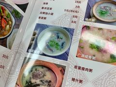 -广源肠粉王·鸡煲·羊肉煲(双龙店)
