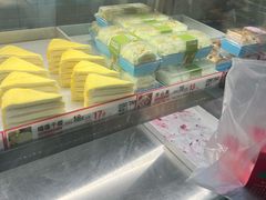 -爱挞儿(钟楼店)