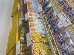 -三只松鼠生活馆(芜湖弋江金鹰店)