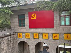 -红旗渠纪念馆