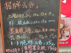 -放鸡岛之美食