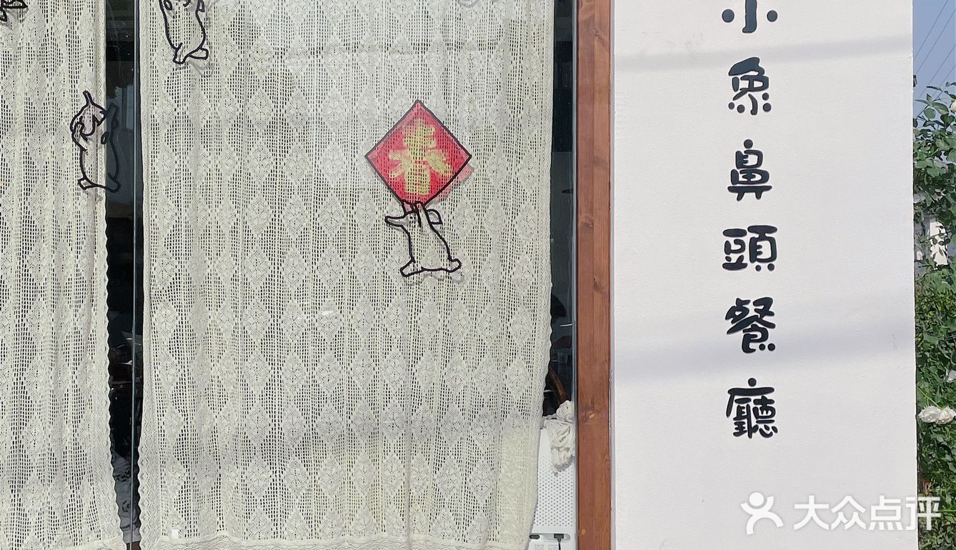 苏州探店｜亲测！总是排队的超火🔥餐厅