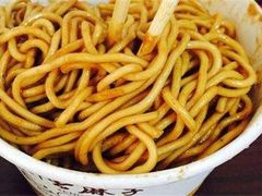 杂酱热干面-巷内锅盔(西城都荟店)