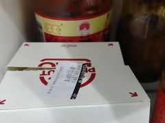 -必胜客(大观天地店)