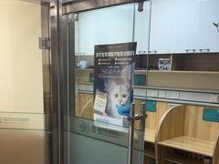 -瑞派宠物医院·24h·骨外科·皮肤科·全科宠物医疗转诊中心(沈阳浑南院)