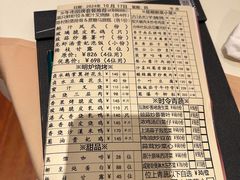 -利苑酒家(合景国际金融广场店)