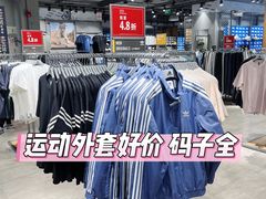 -优客城市奥莱