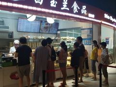 门面-白玉兰食品(甜云店)