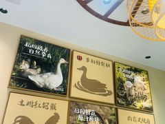 -杨厨的田园饭店(长城路店)