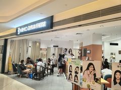 -海马体照相馆(万菱汇店)