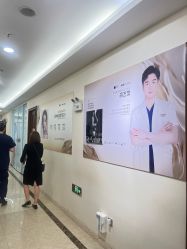 点击看大图 -长沙雅美医疗美容医院