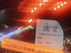 -华熙生物·润百颜ECM中心