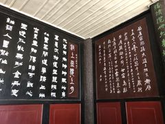 -天师洞道家食堂