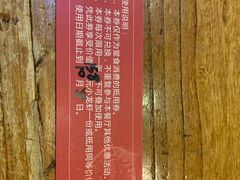 -宴桃园(门头沟店)